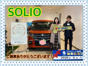 ソリオご納車式